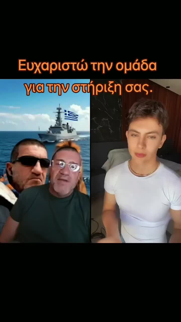 @🐸Τάσος (Βάτραχος)🐸