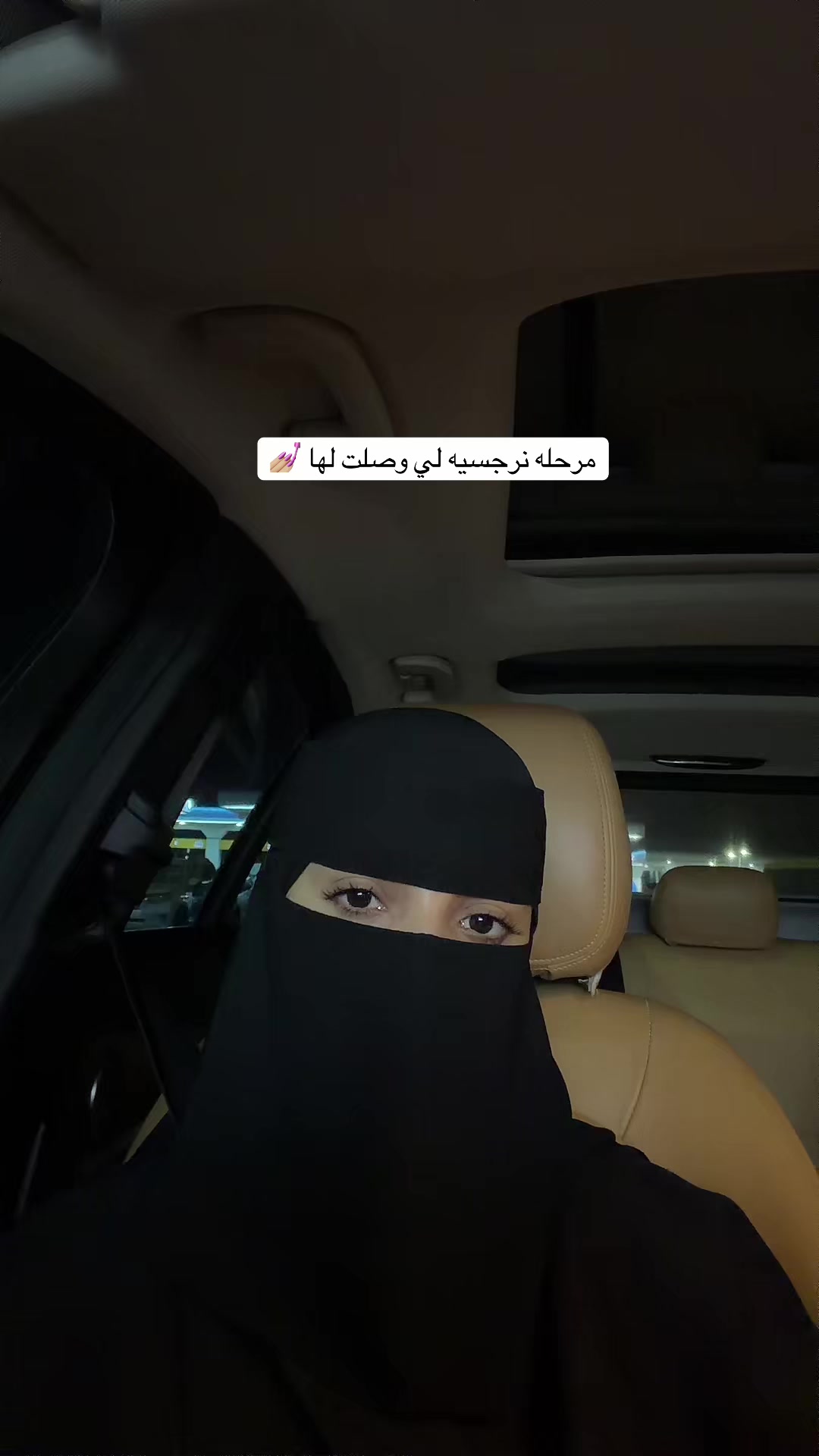 @بشاير🇸🇦