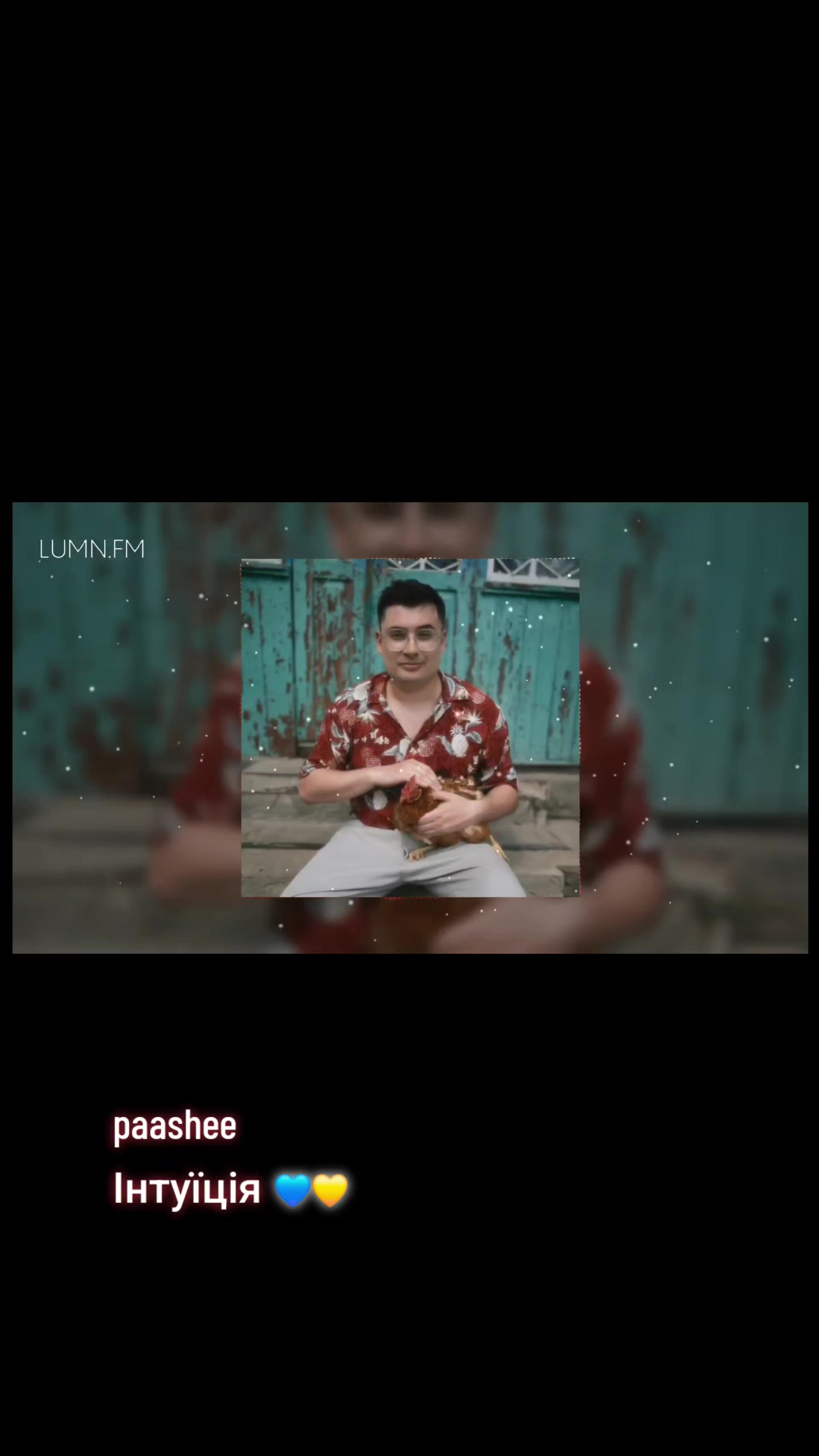 @Мій плейлист UA