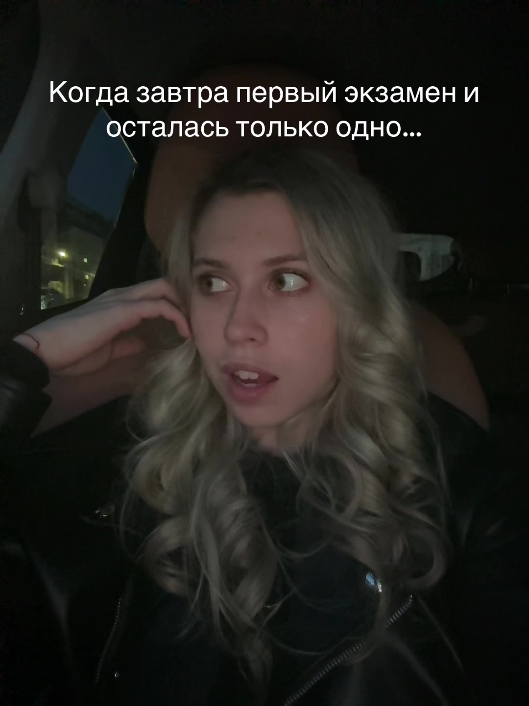 @Evie Vale