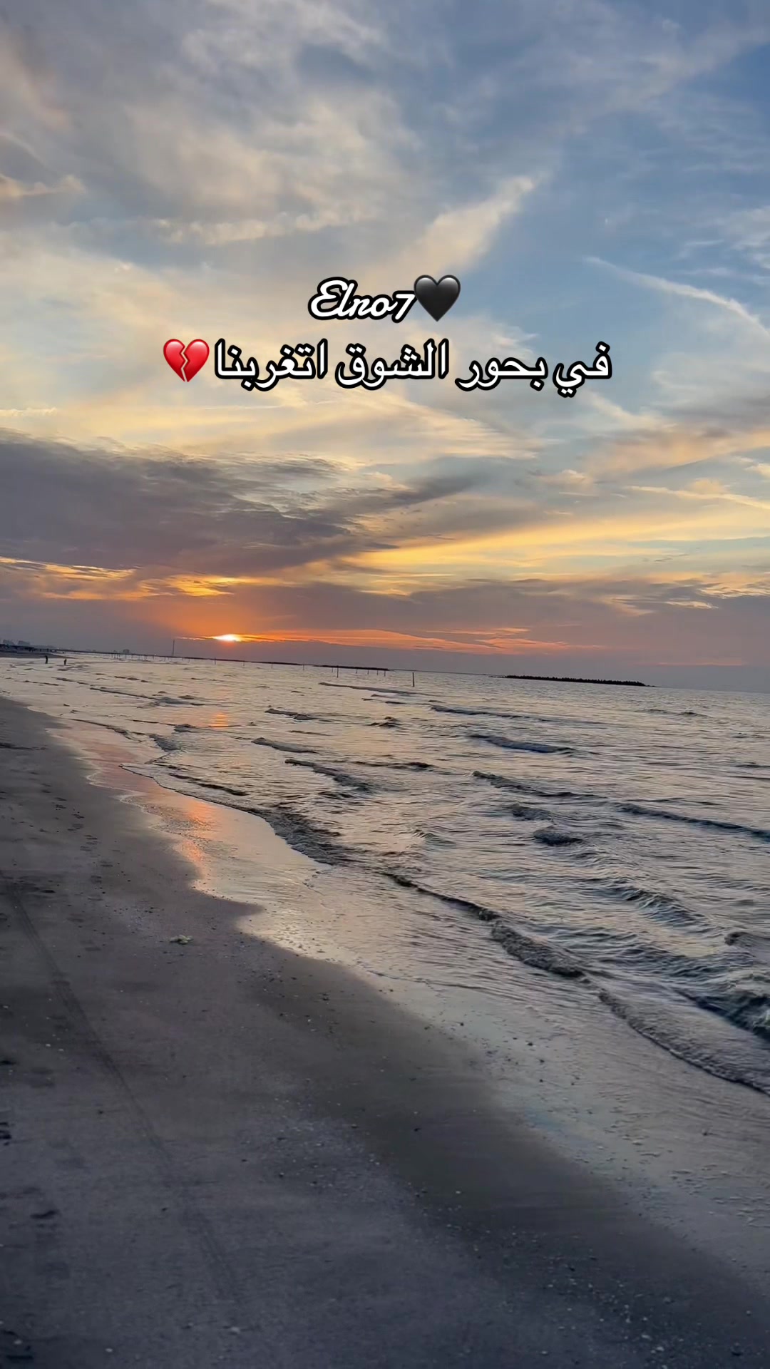 @عشري