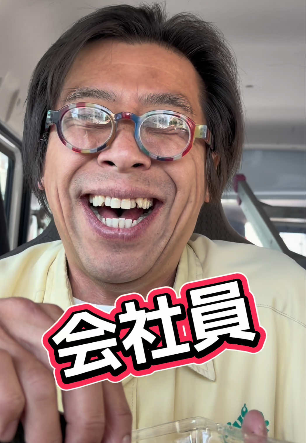 @こうなるパターン