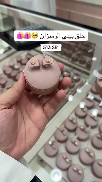 @هدايا الرياض | متسوق شخصي 🛍️