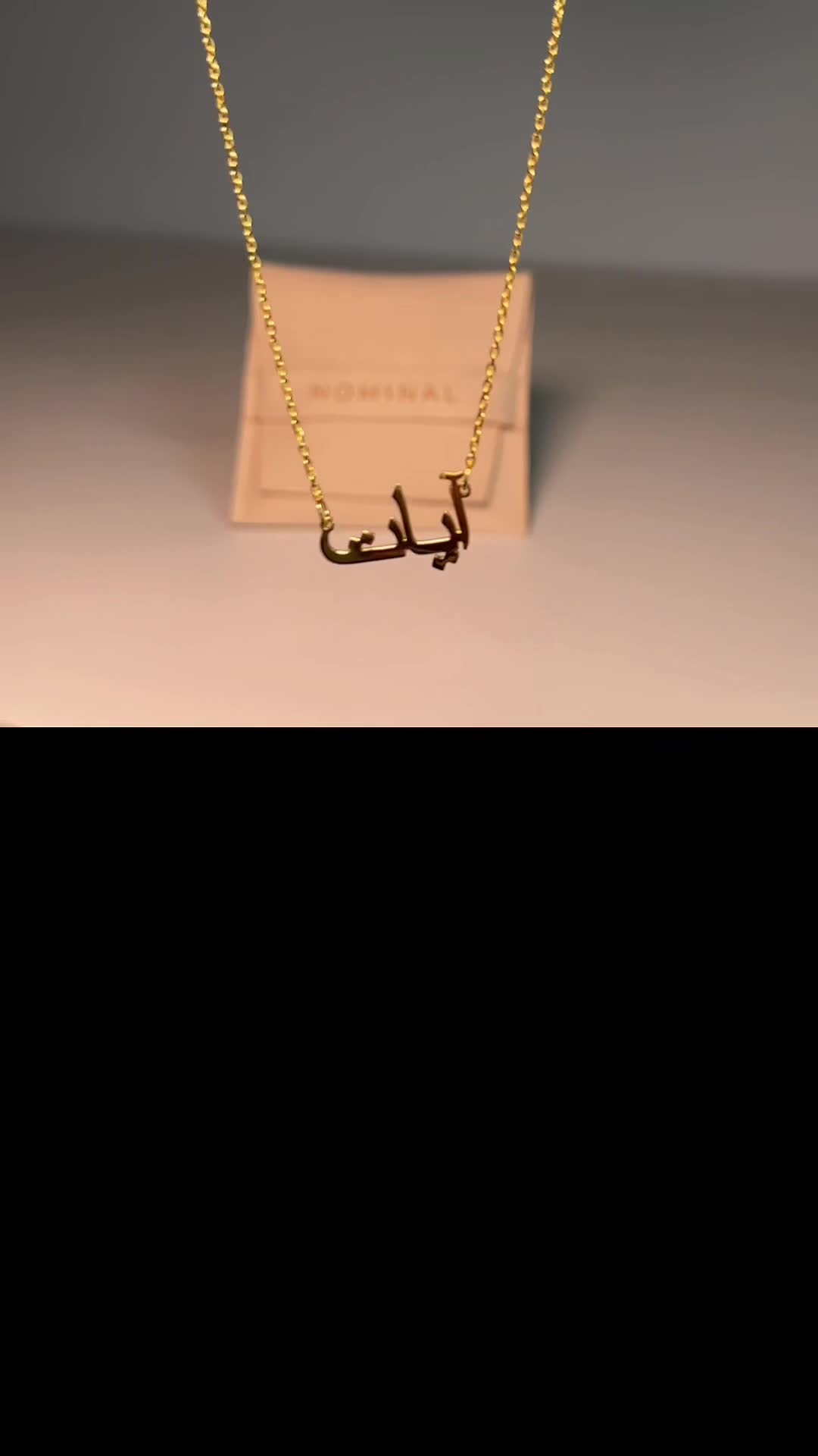 @Inayah