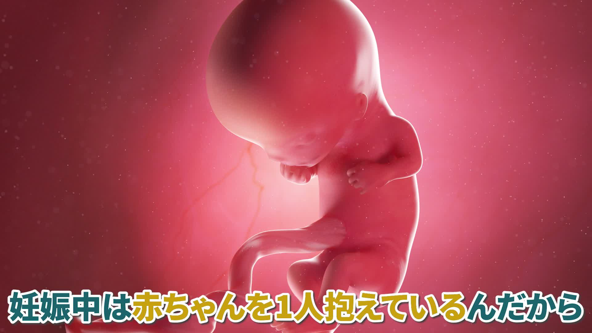 @ホッとできる!産婦人科チャンネル