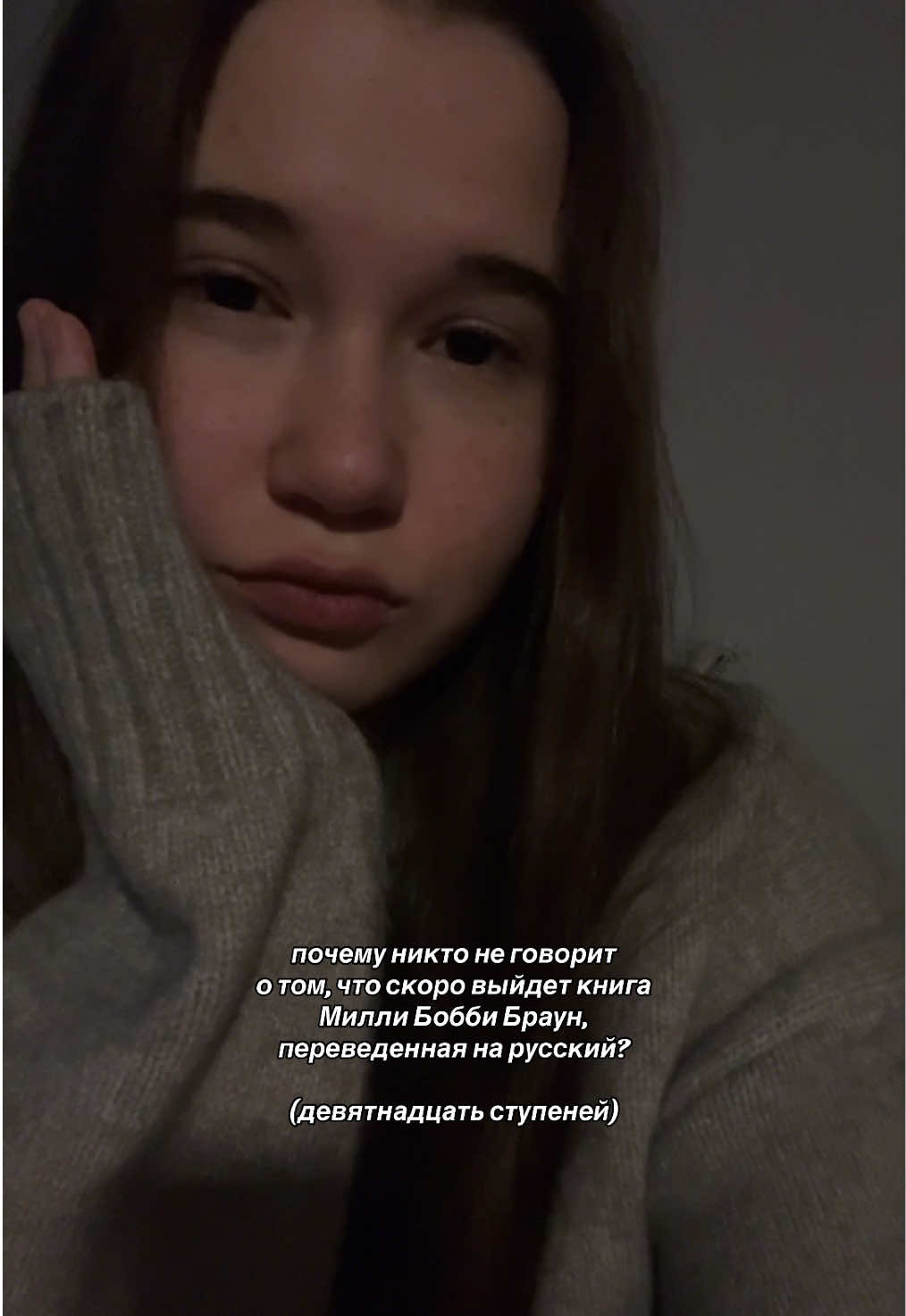 @⋆.𐙚 ̊ᴀʍᴀᴧя бᴧᴀуᴦᴩᴀнᴀ⋆.𐙚 ̊🥨