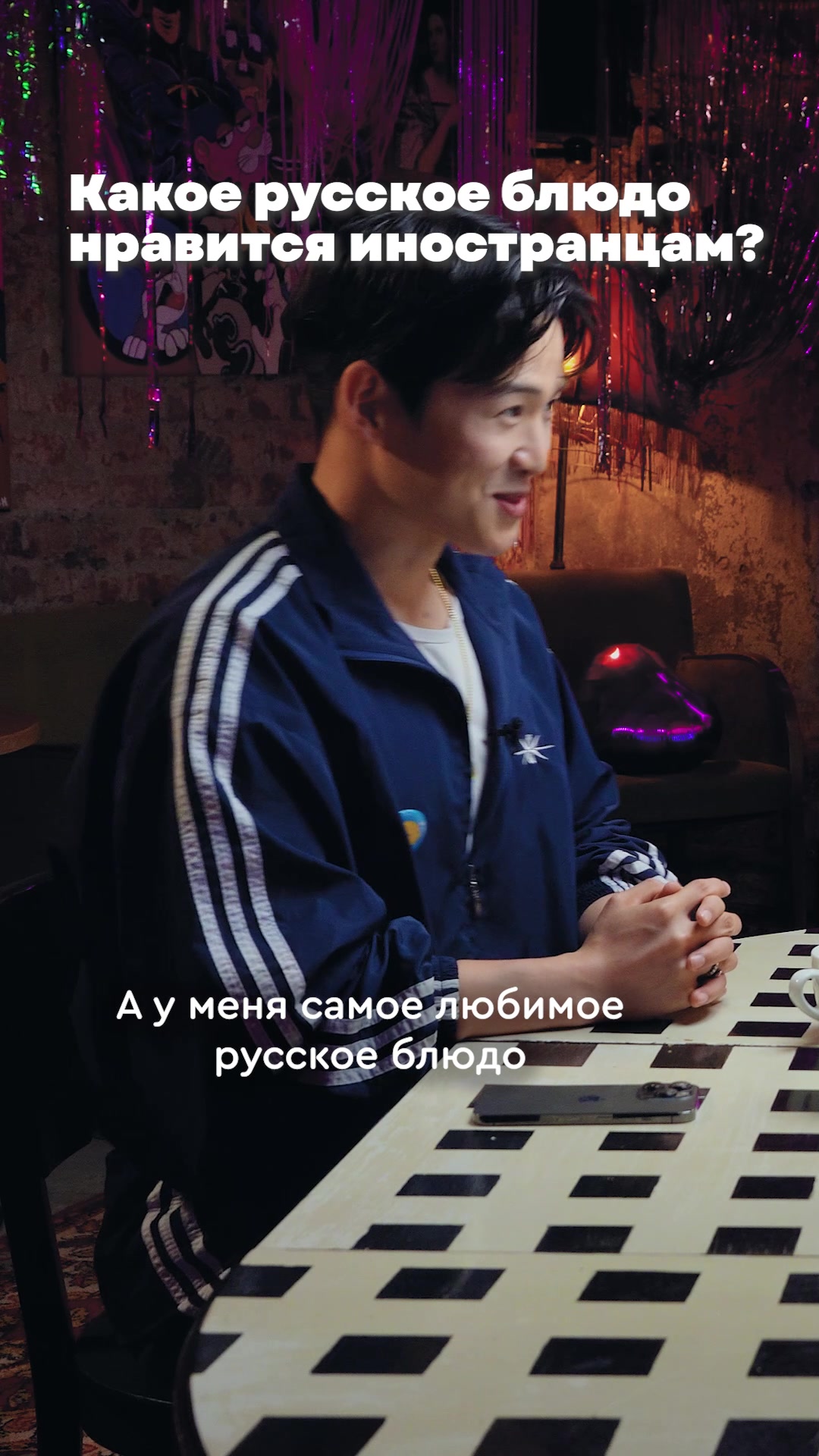 @Тутти Фрутти