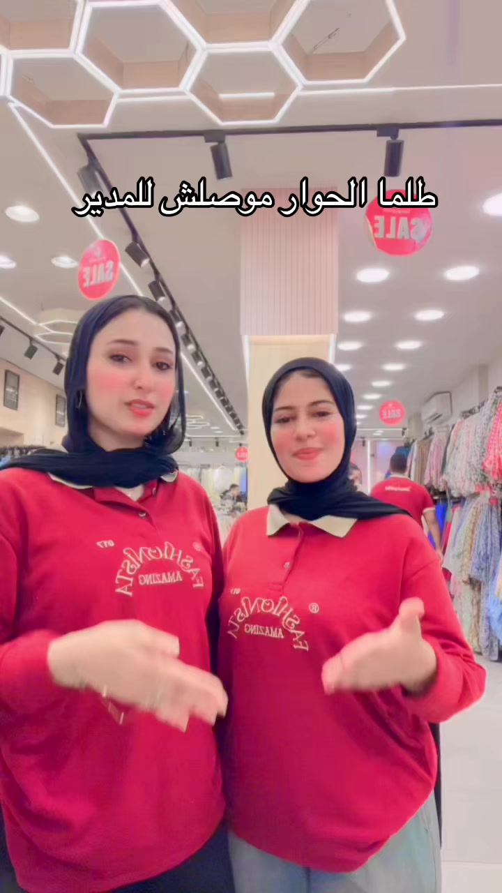 @فاشونيستا دمنهور