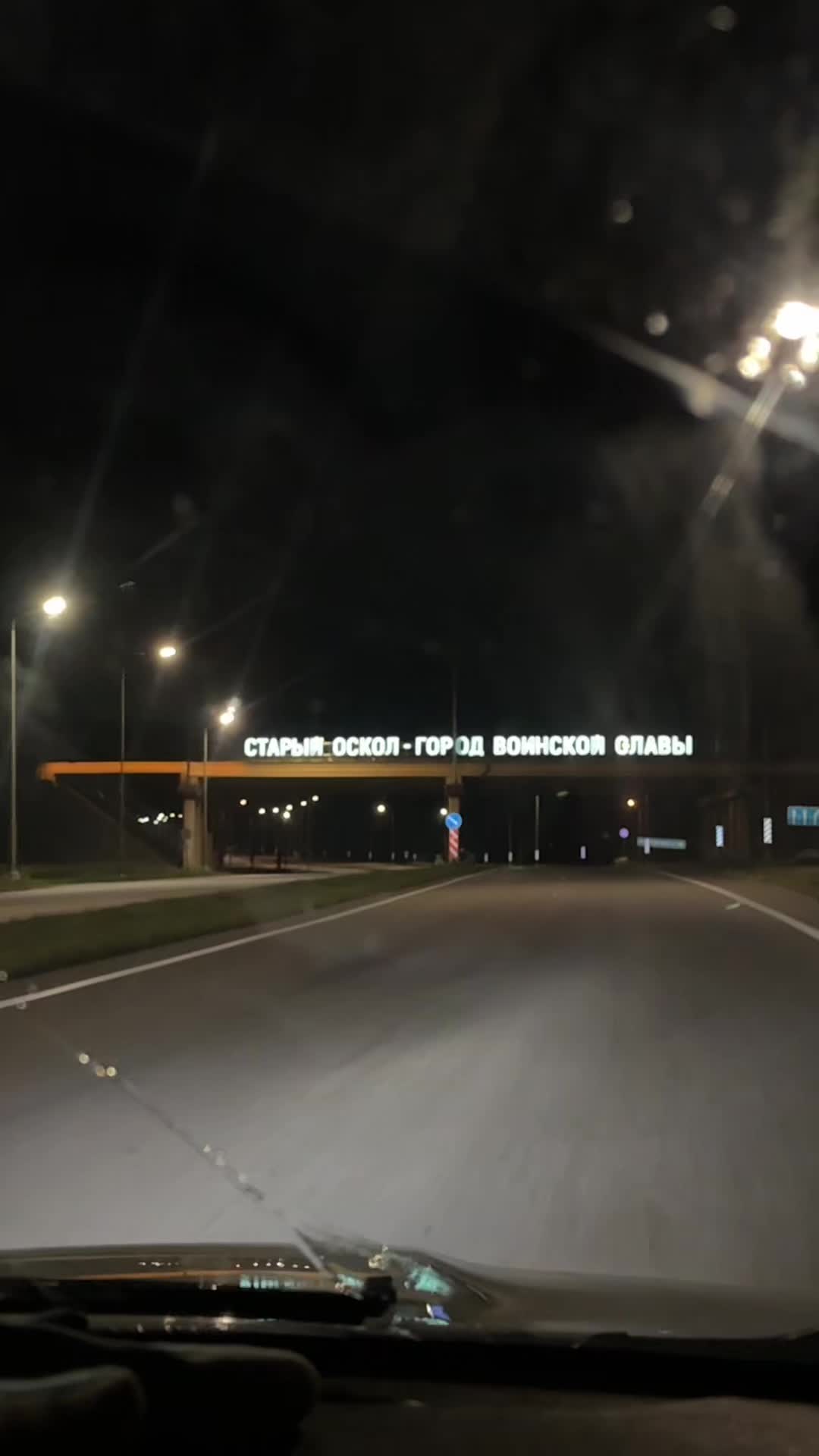 @в слэм