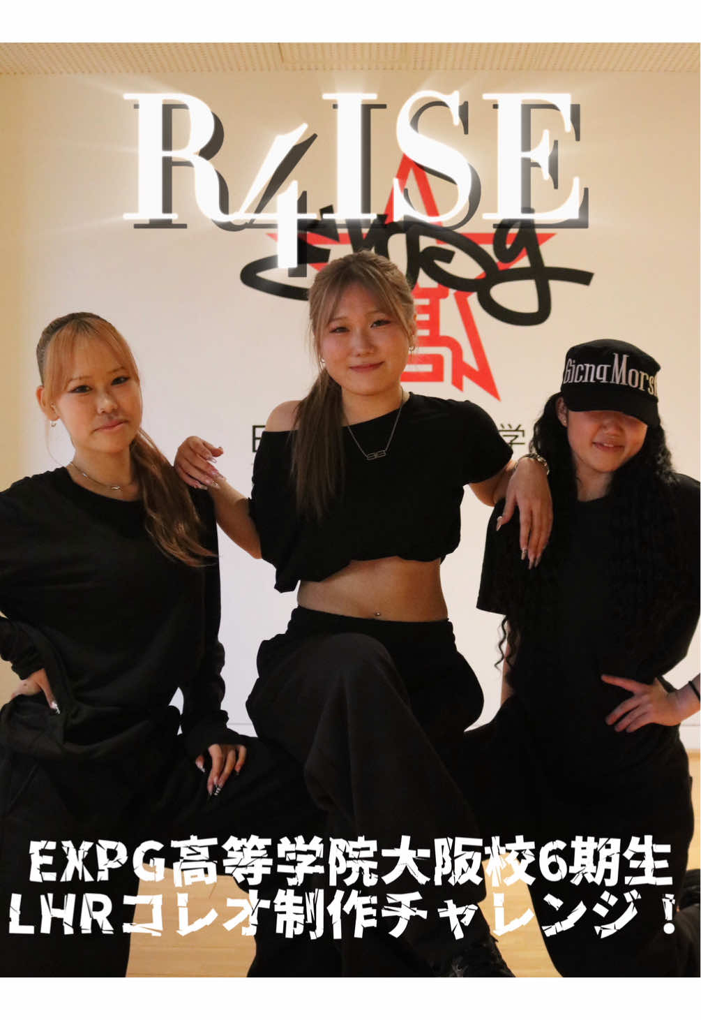 @EXPG高等学院