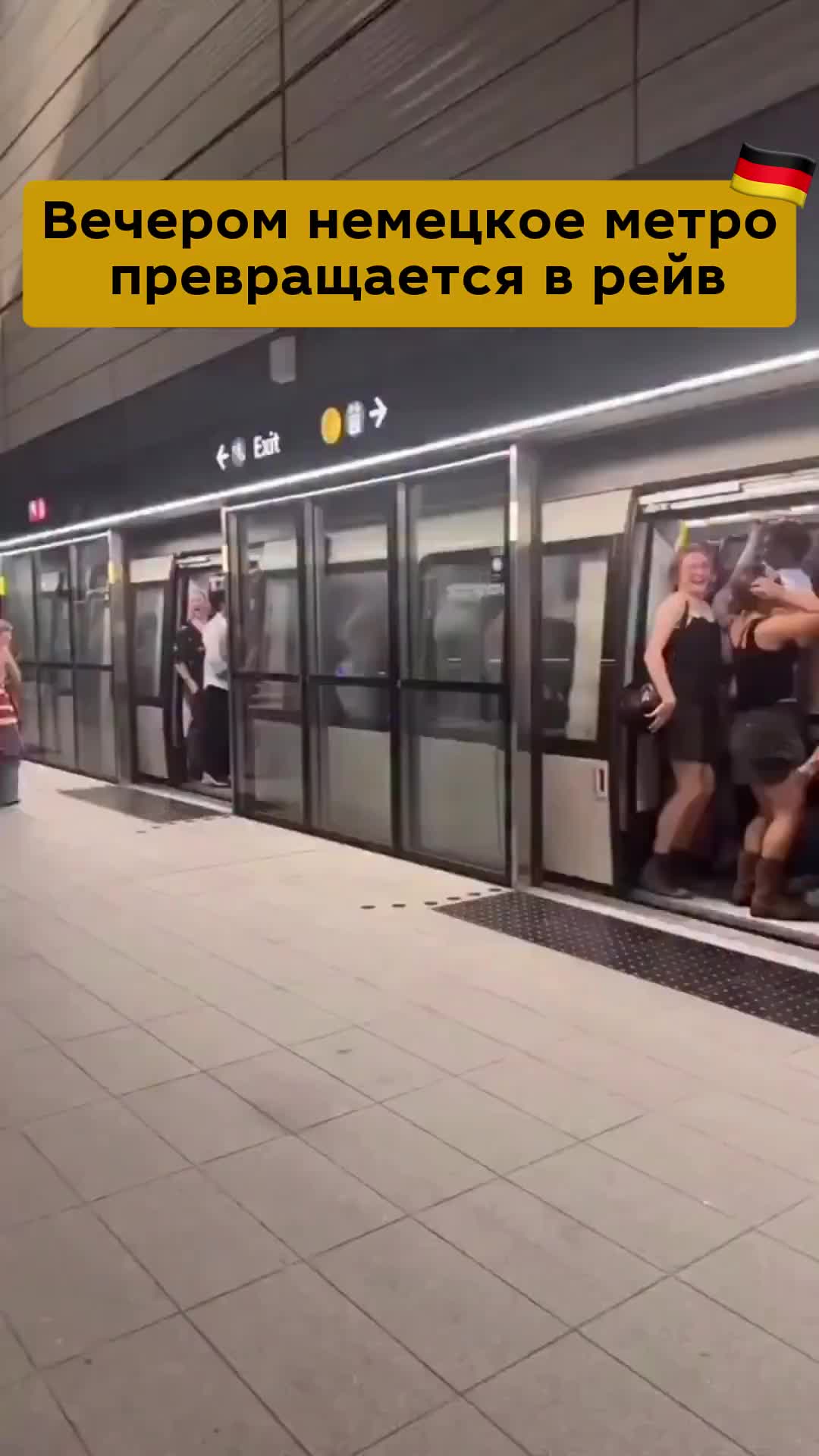 @Немецкий язык