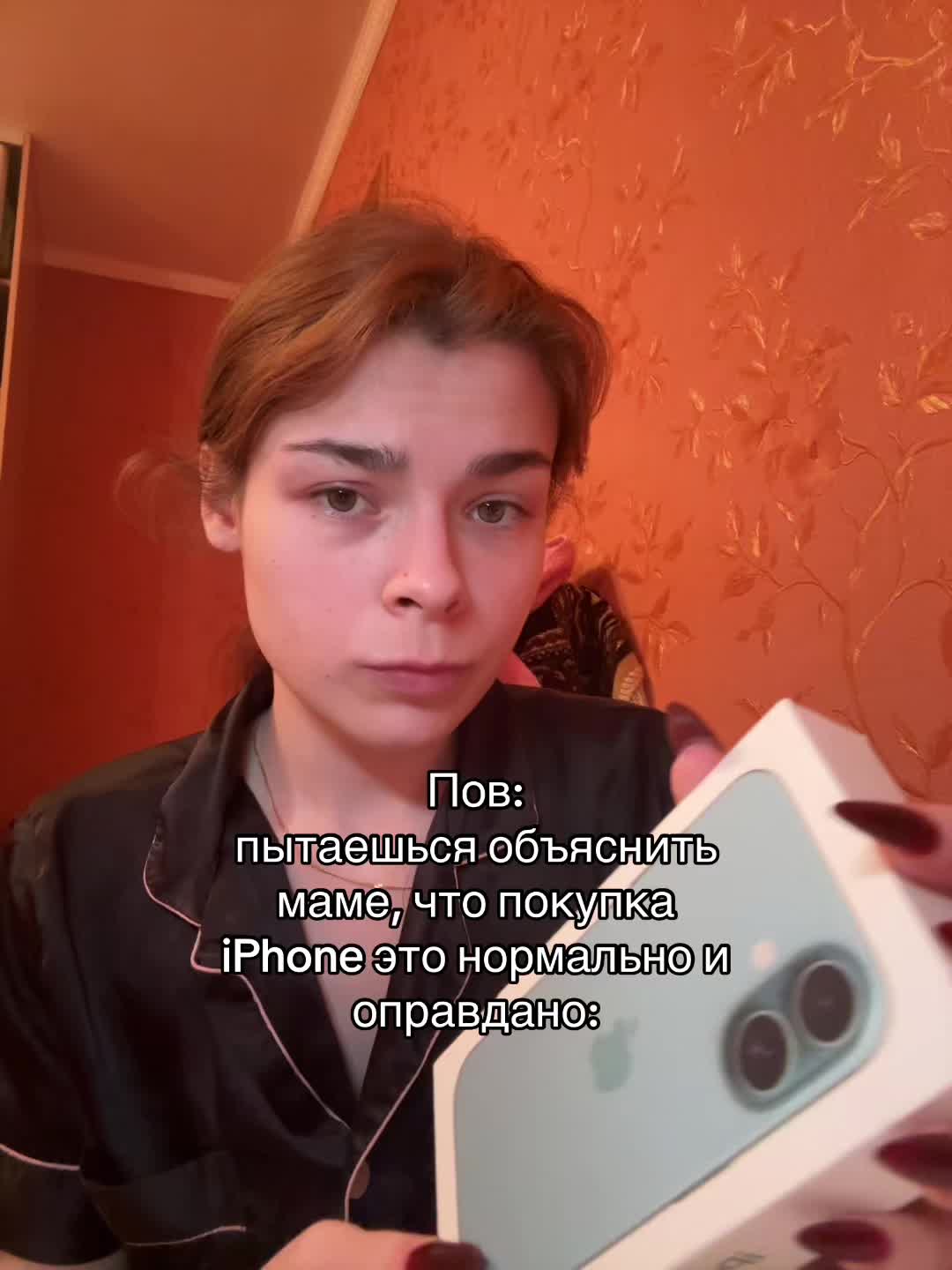 @Di