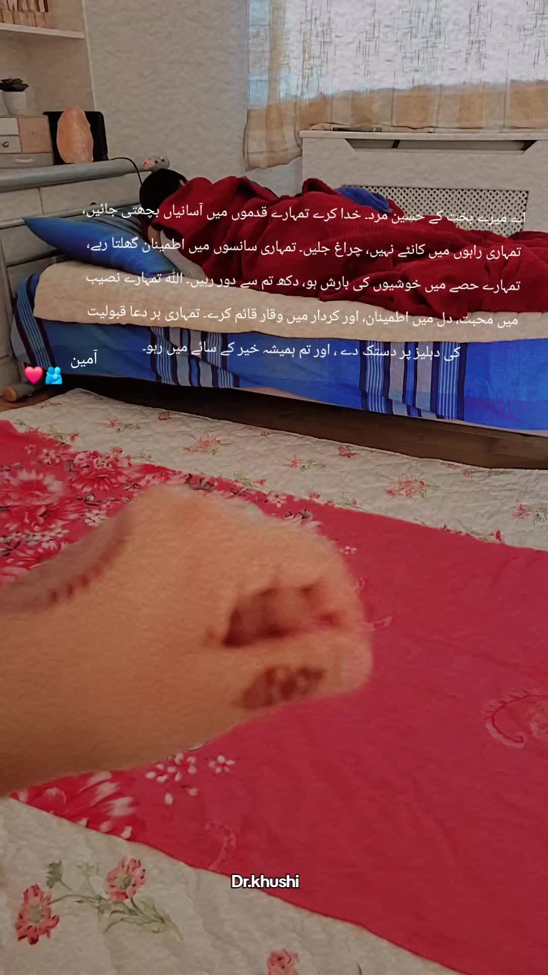 @Dr.Khushi