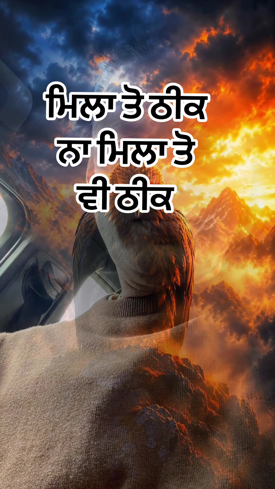 @Aman Mann Mann