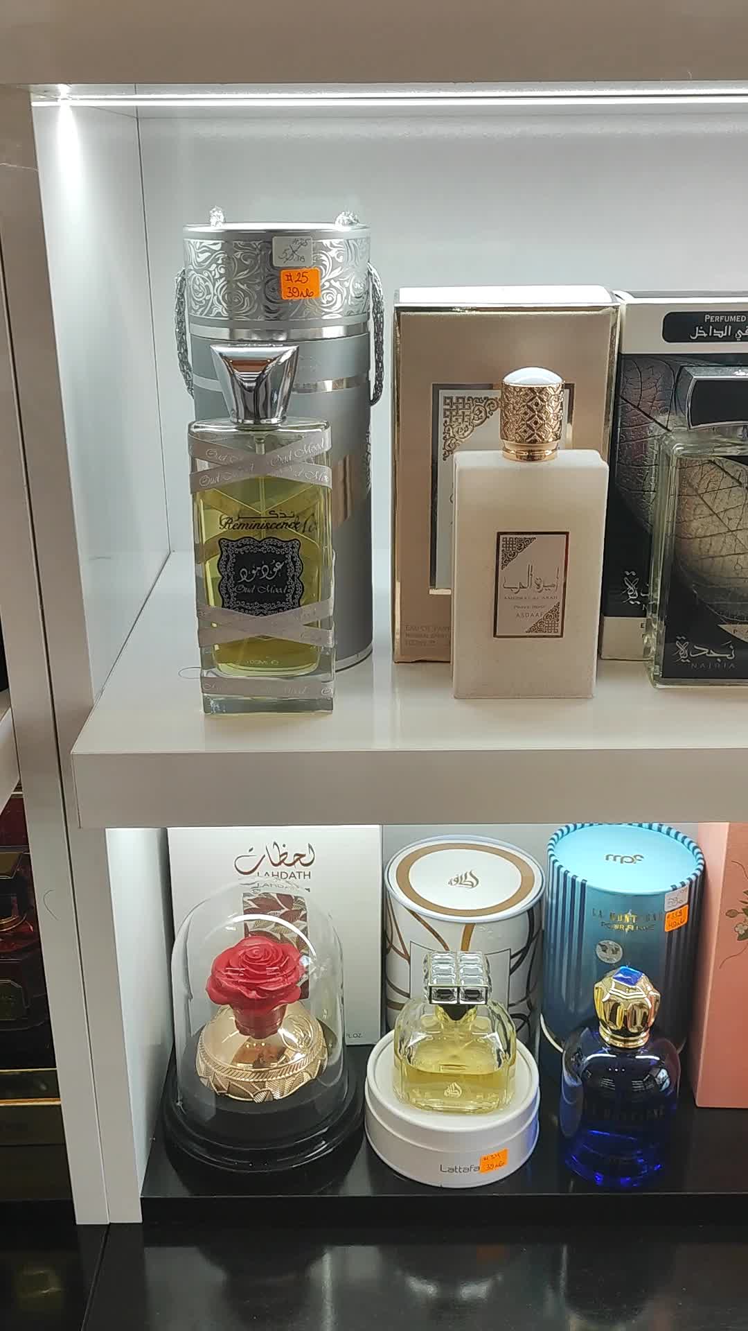 @Class Arabian Perfumes
