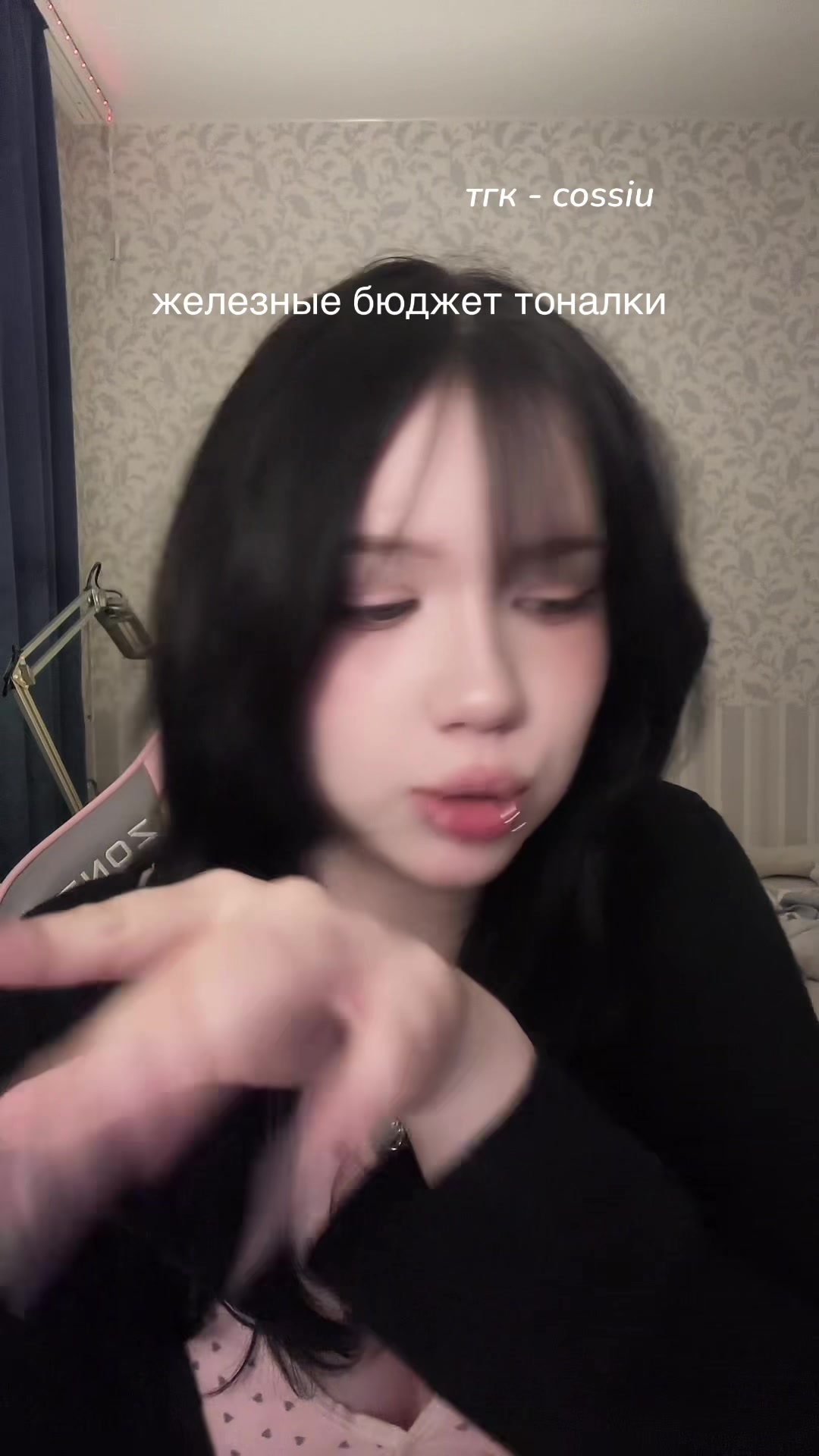 @тгк - линлишк