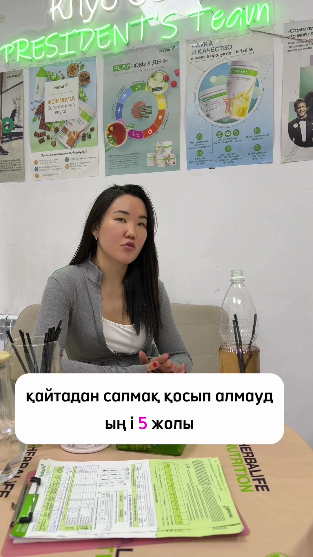 @Арықтататын қыз