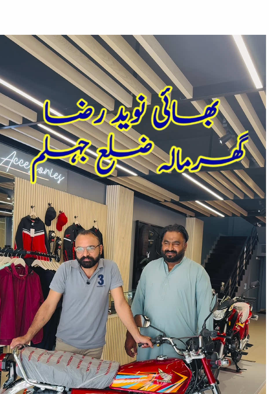@Shahbaz Khan Jhelum