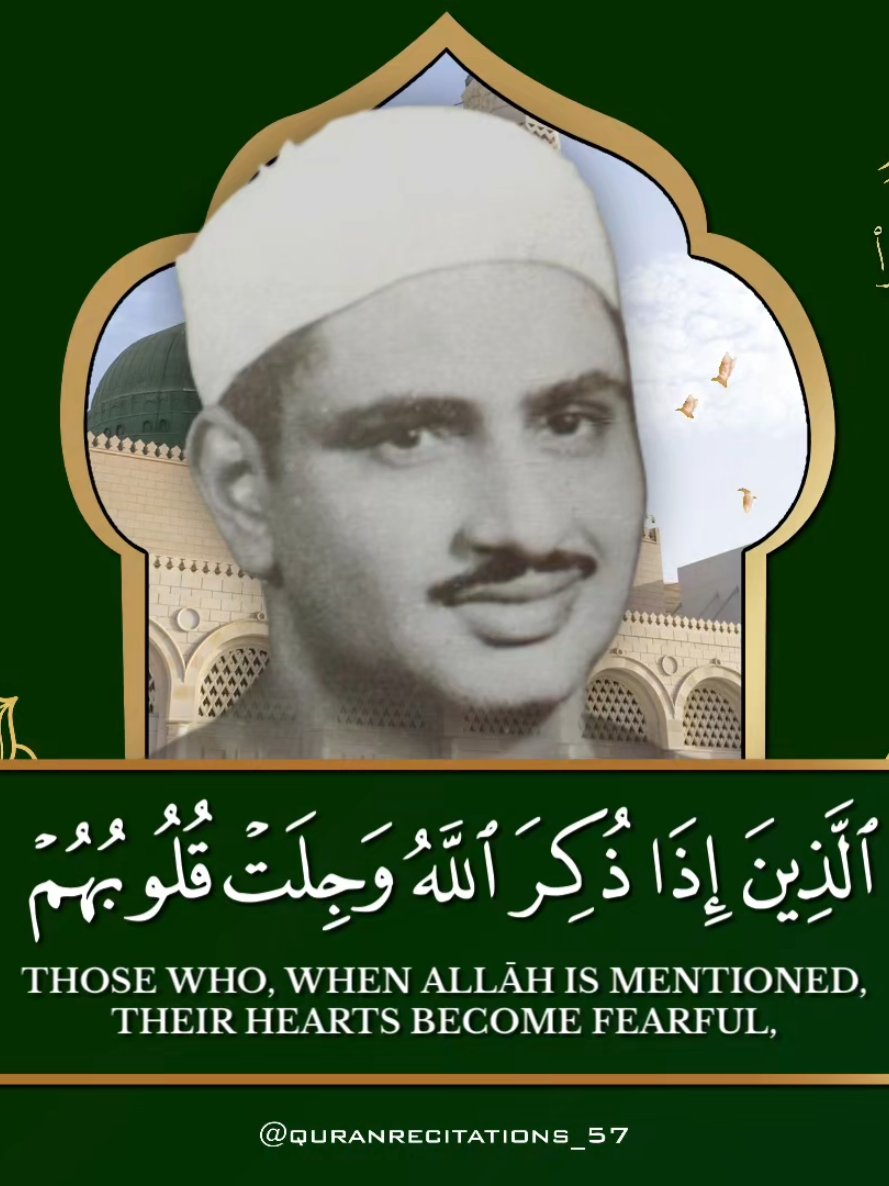 @quranrecitations_57𓂆🇵🇸