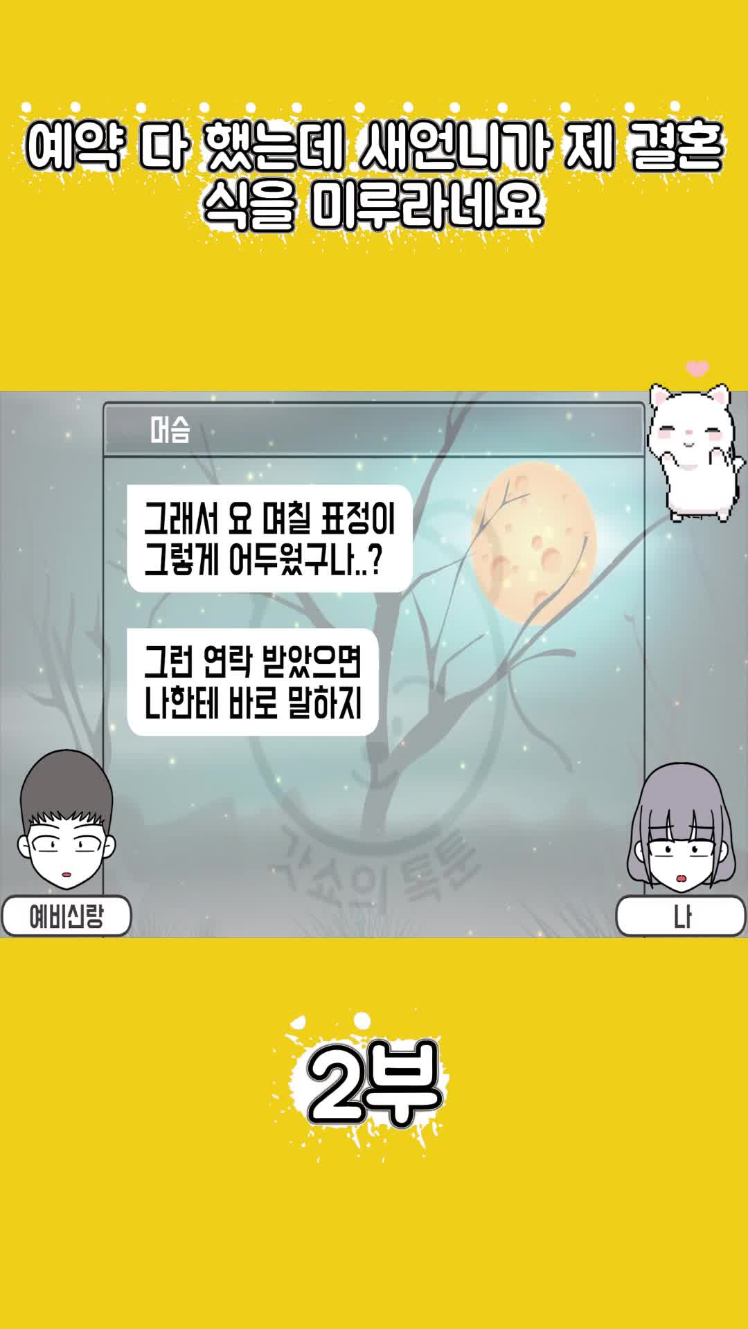 @썰조아