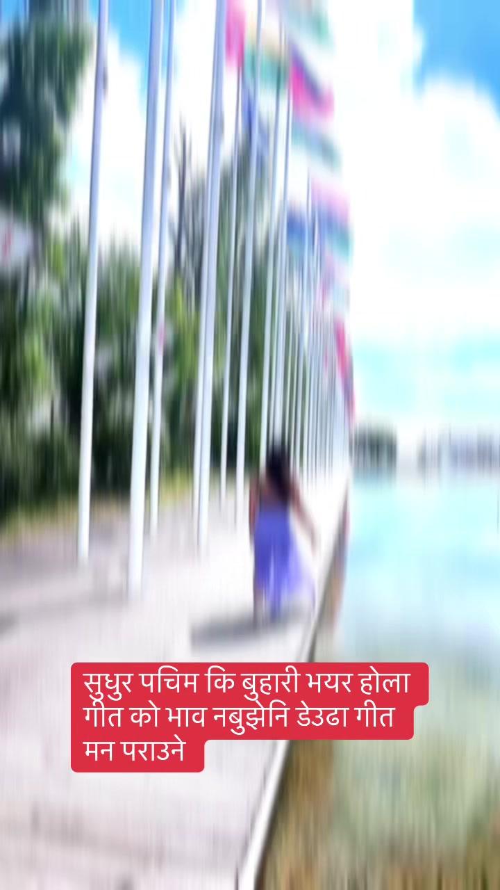 @Shweta Panthi 🇳🇵 🇩🇪