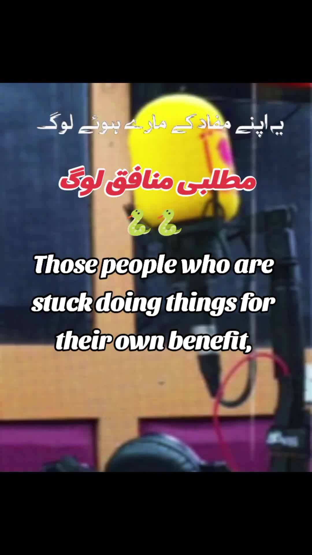 @MrMajid ; (مسٹر مجید)