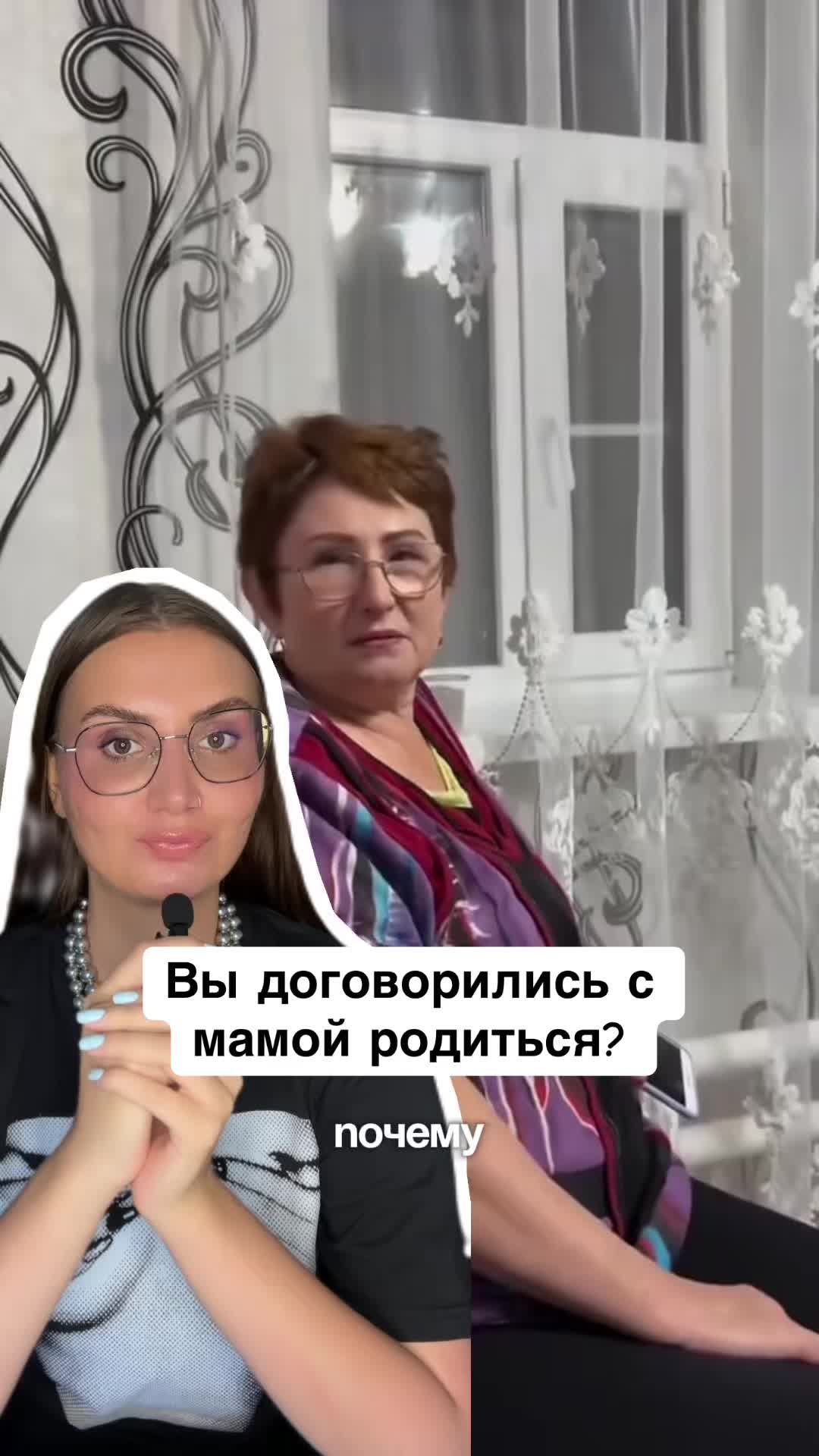 @ПОДРУГА МАША| психолог