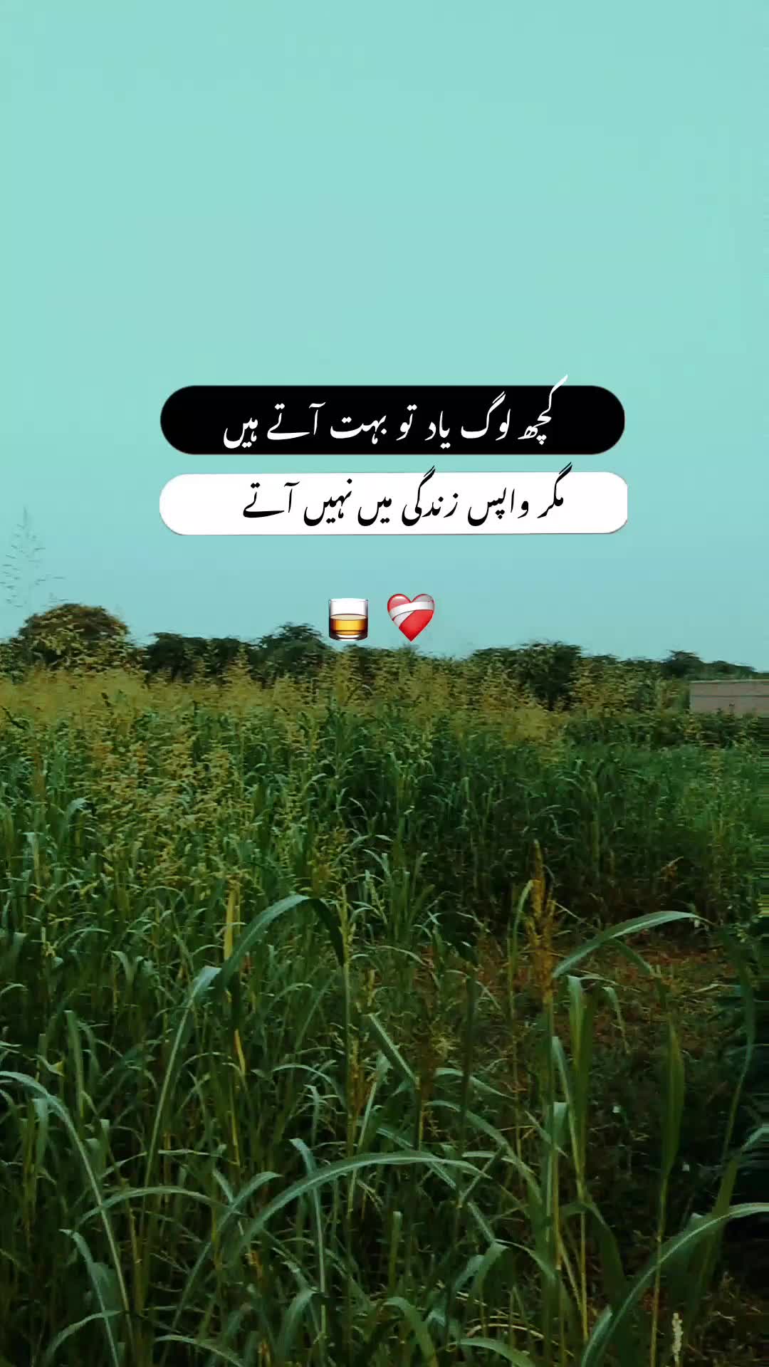 @🖤☬ ٹوٹا دِل ☬🖤