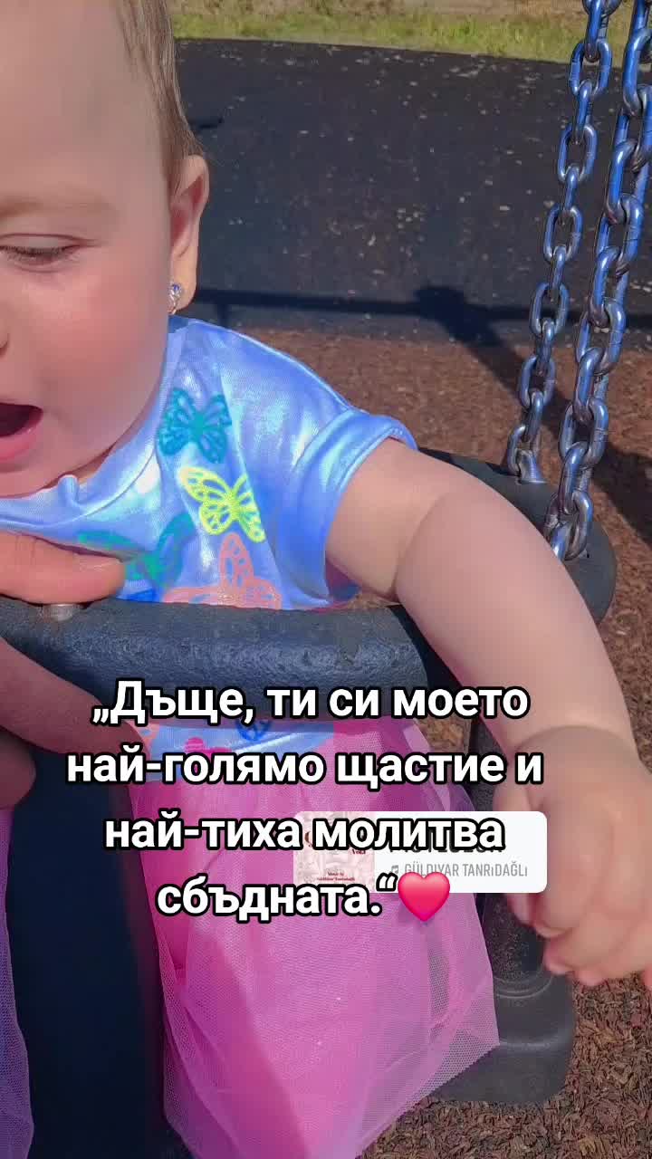 @iliyanailieva