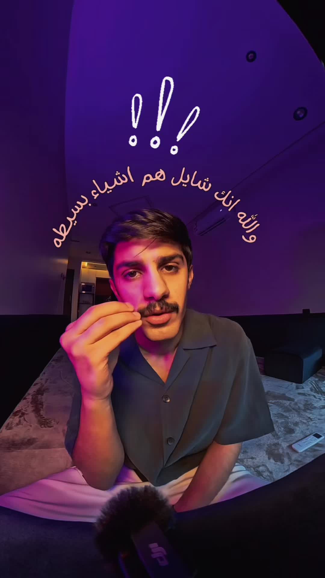@ريان القحطاني | RQ