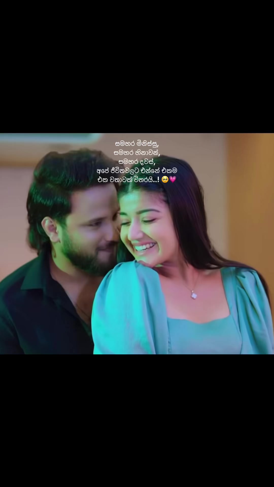 @sachin_roshel💕
