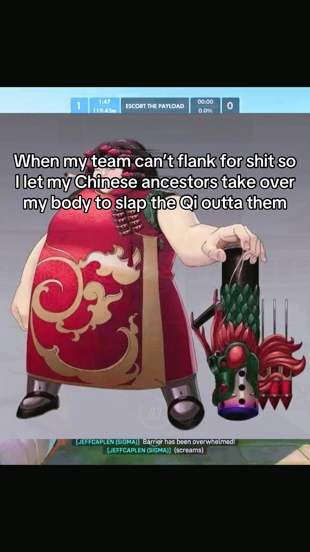 @陳