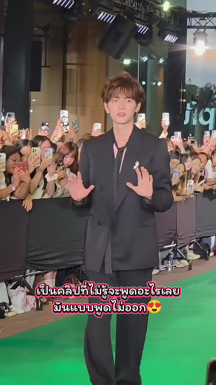 @เหล่ากงของข้าเอง