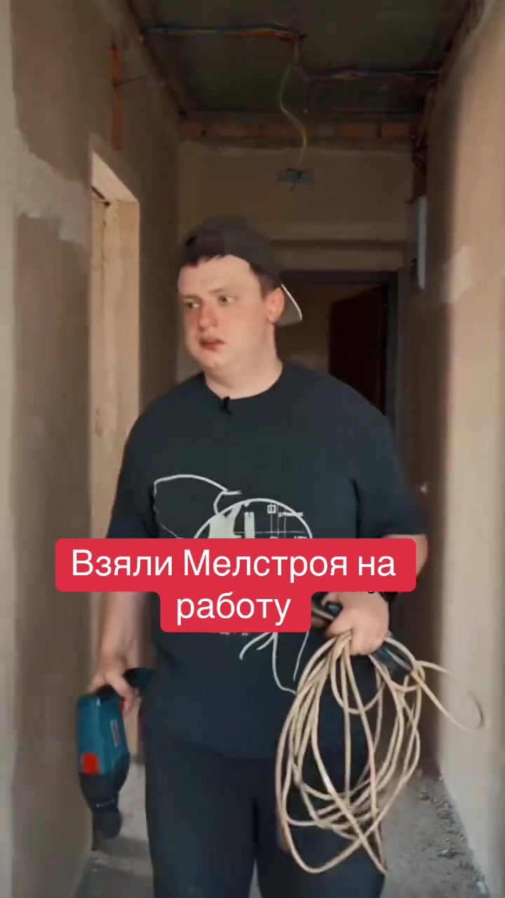 @Приколы на стройке