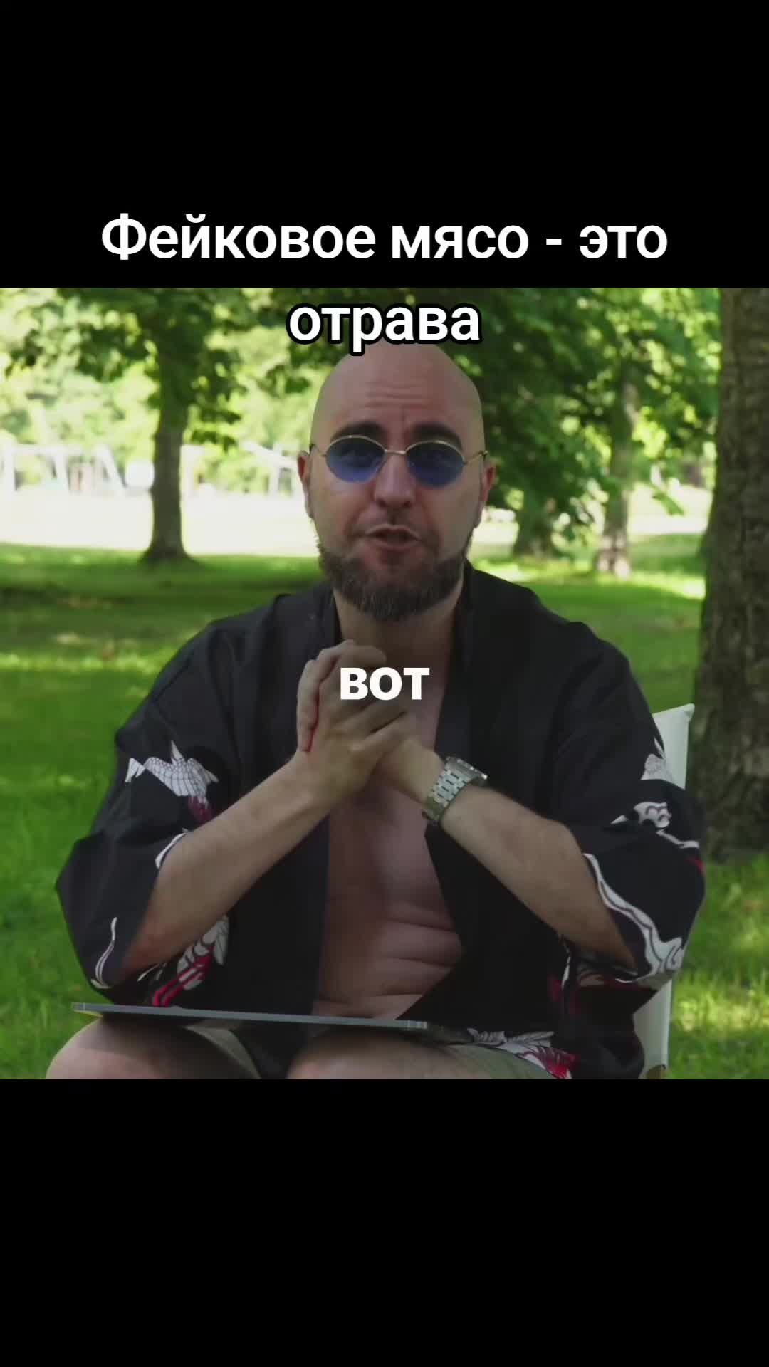 @Ход Гения
