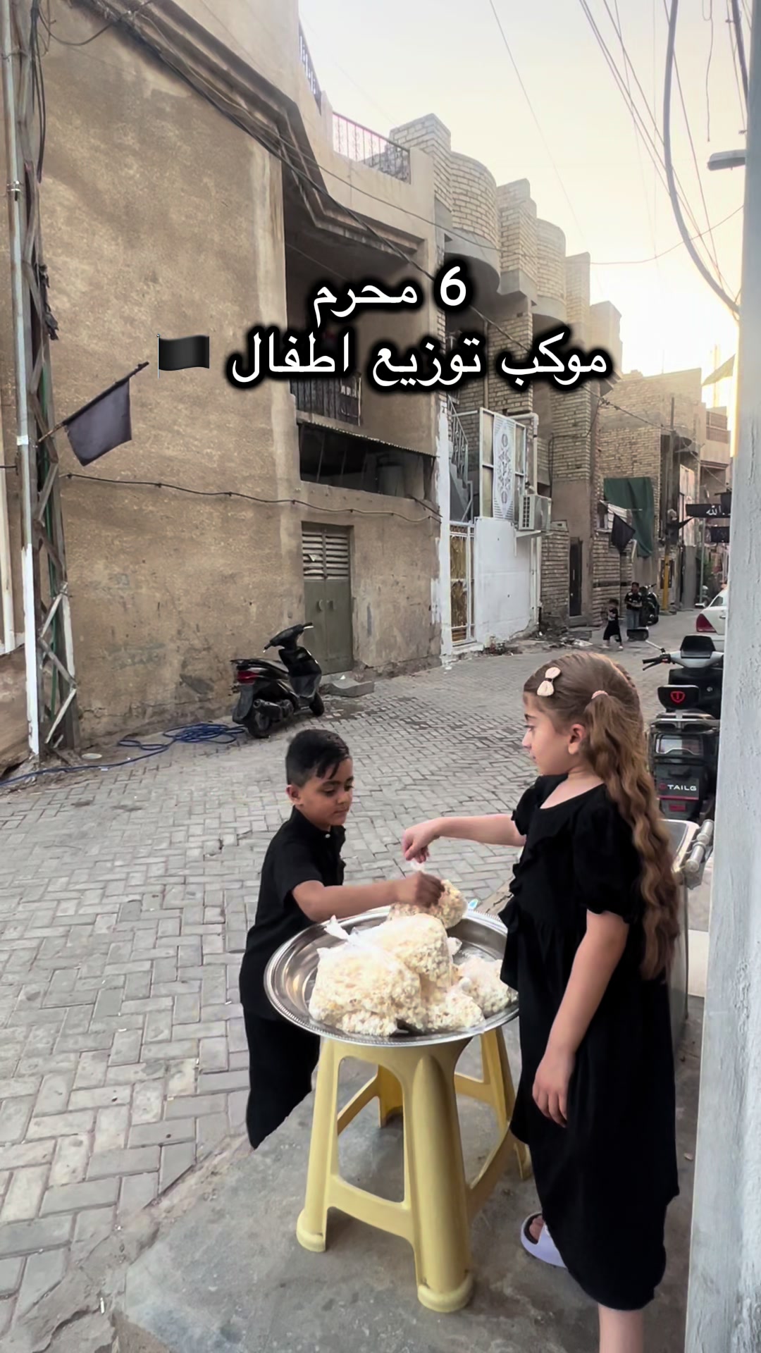 @Noor Alfyle