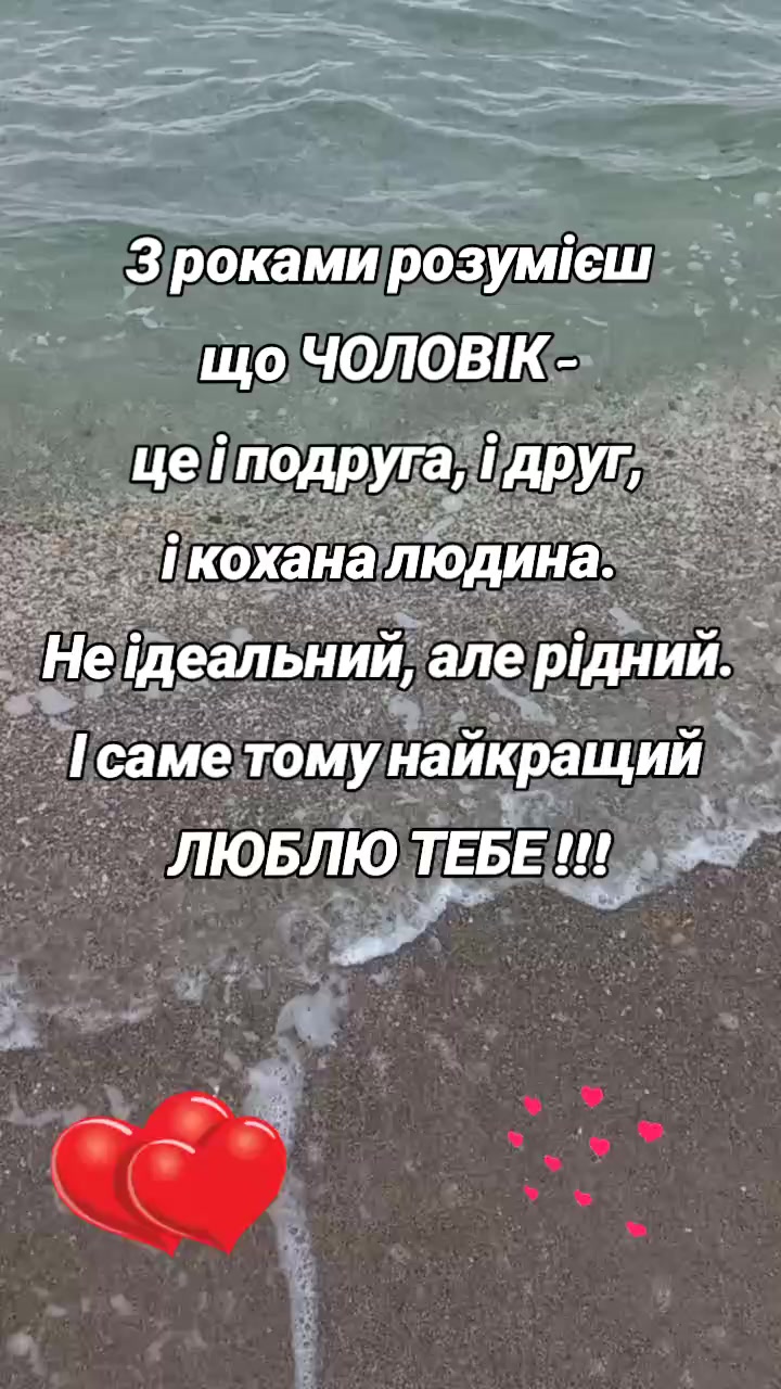 @дружина військового 💙💛