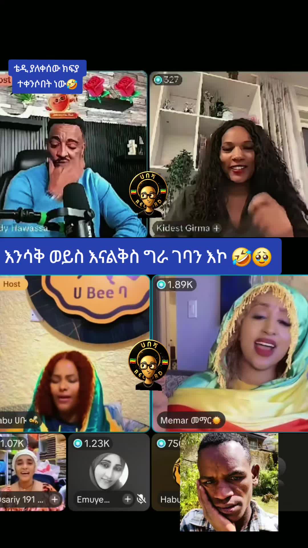 @ሀበሻHABESHA
