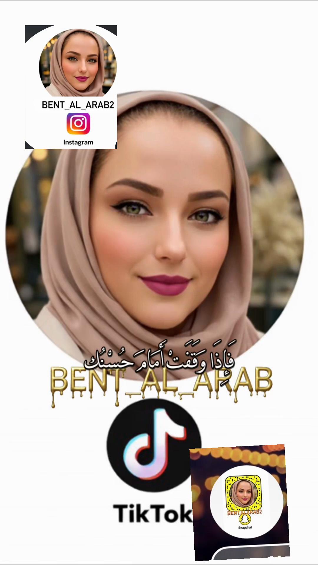 @bent_al_arab