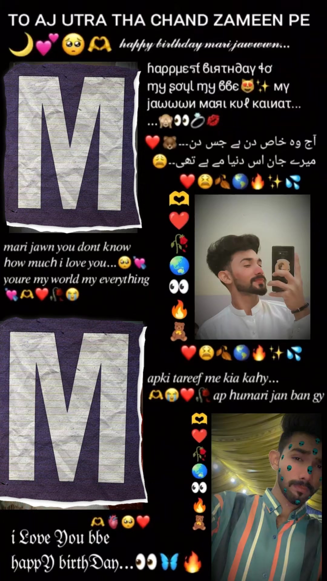 @tera hu tera he rahaou ga (M)