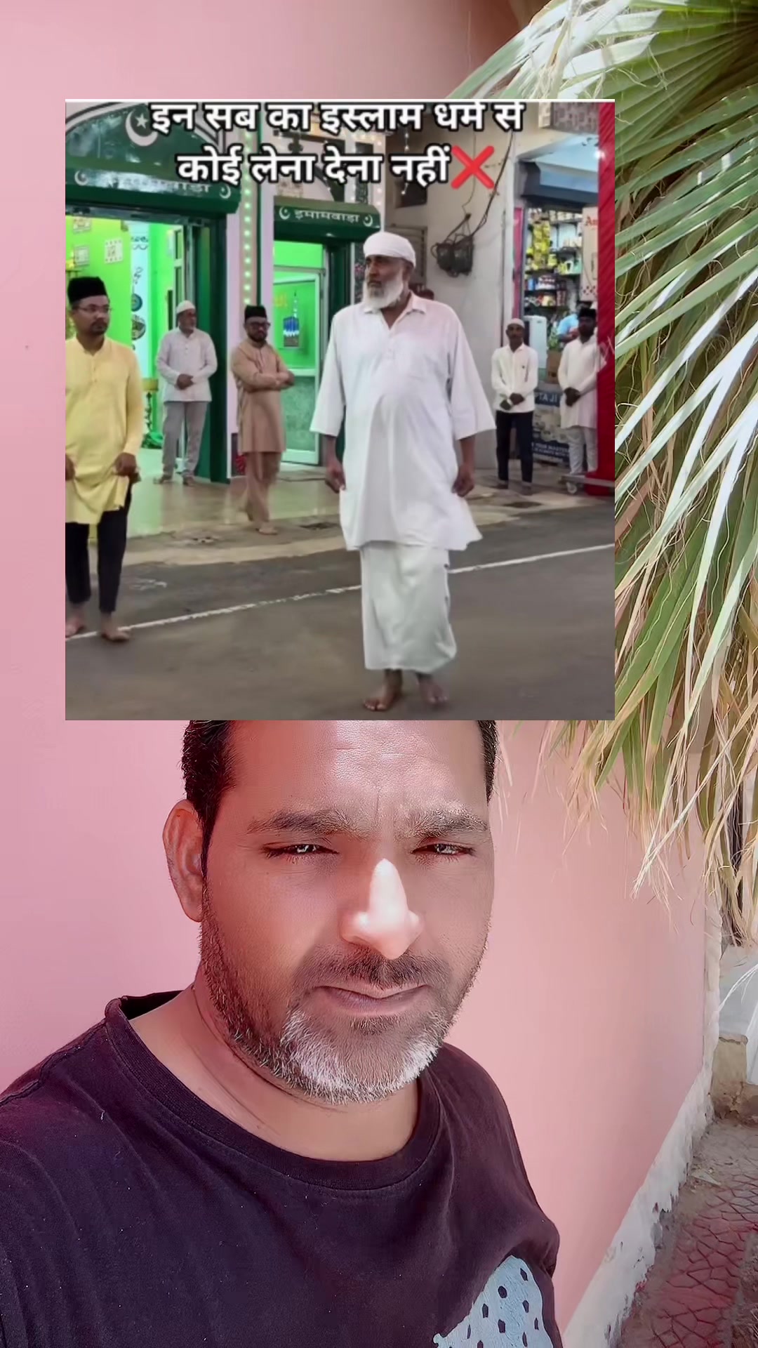 @Dard e dil