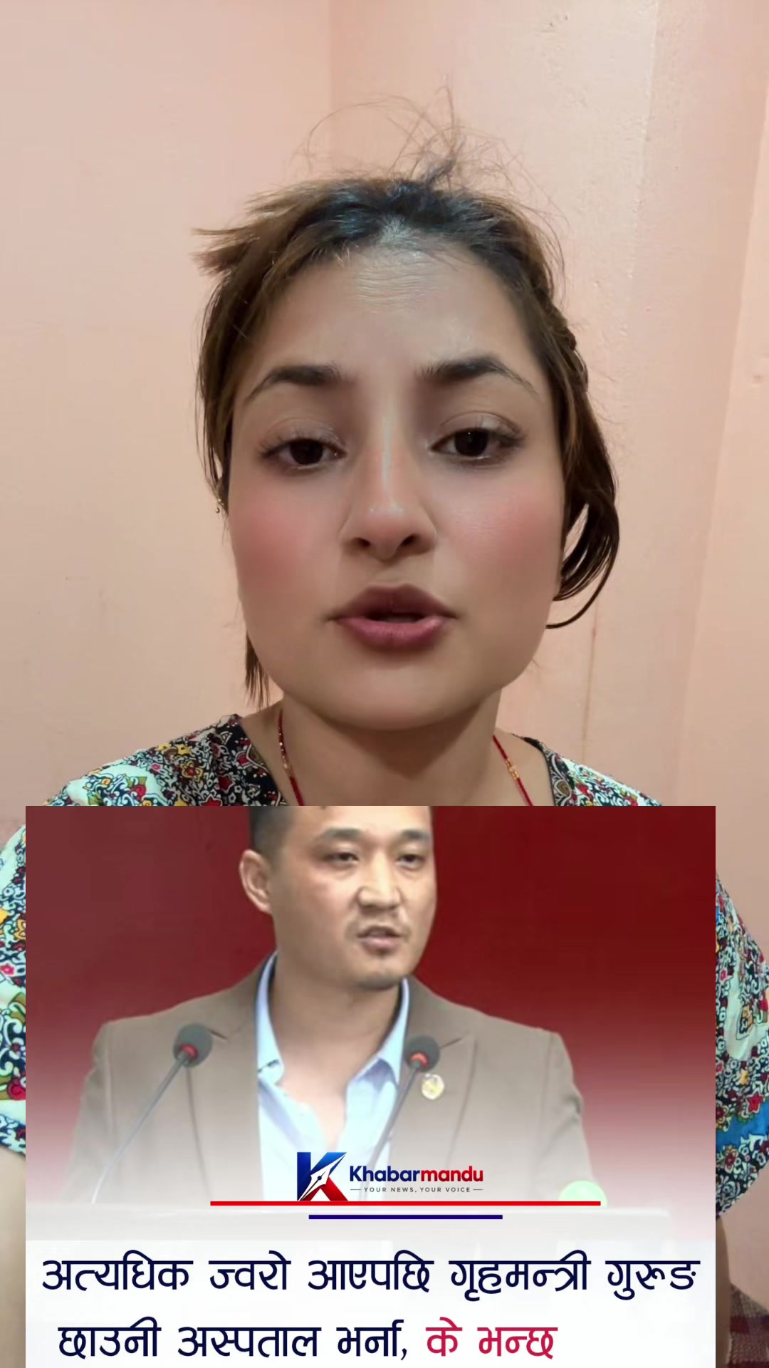@Durga Nepal