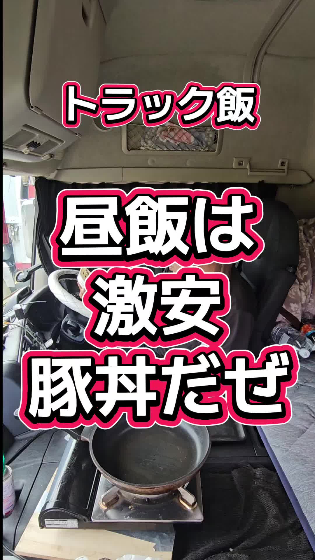 @YouTubeわっぱ魂 二代目誠丸