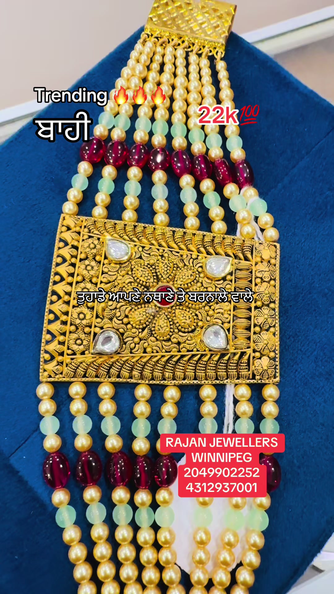 @RAJAN JEWELLERS