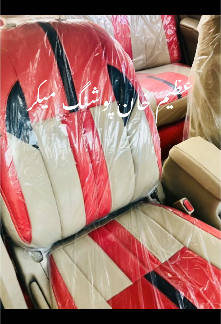 @عظیم خان پوشِنگ میکرمٹہ سوات