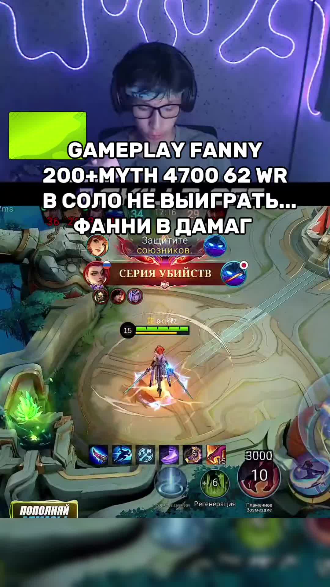 @twitch: sk1llz_off