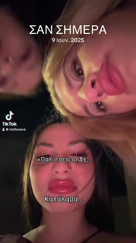 @stella