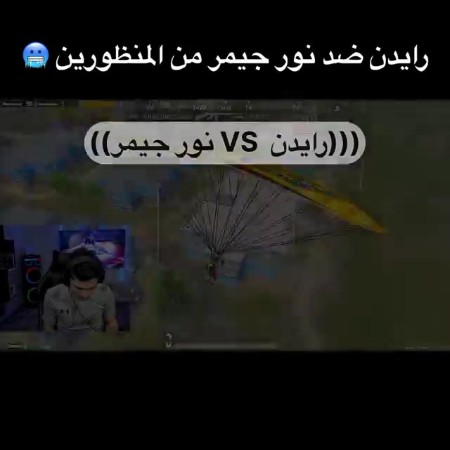 @نور جيمر NOOR GEMR