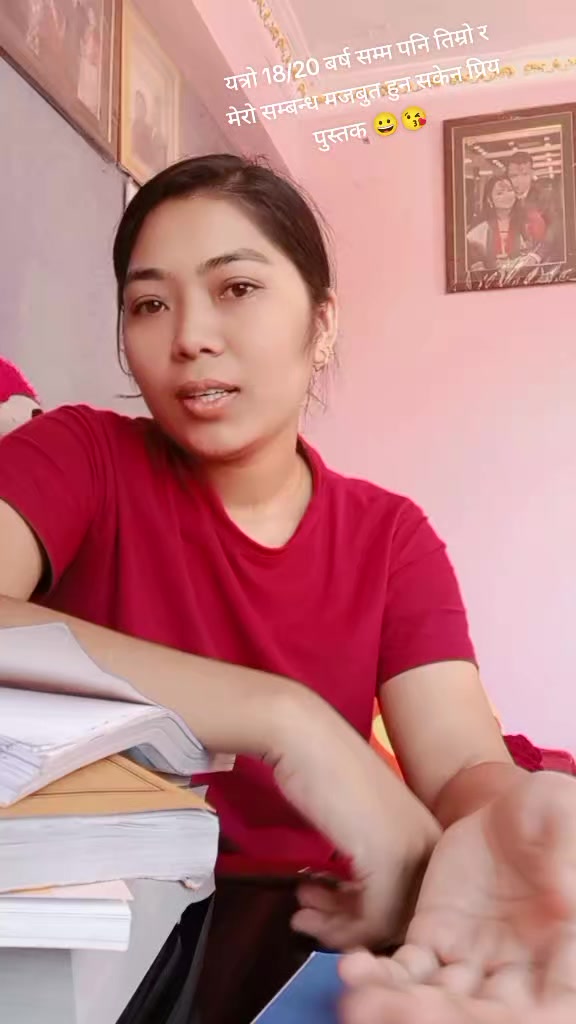 @निरुता श्रेष्ठ ❣️❣️