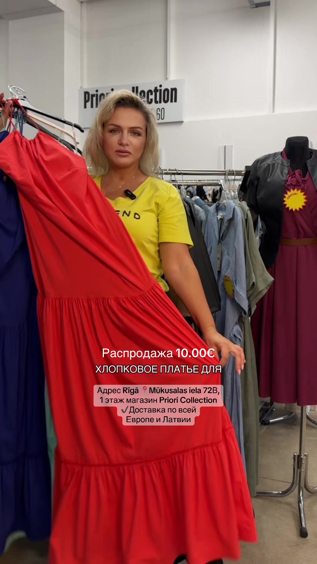 @Priori Collection
